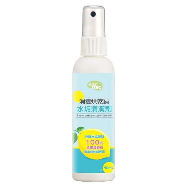 nac nac 水垢清潔劑90ml 