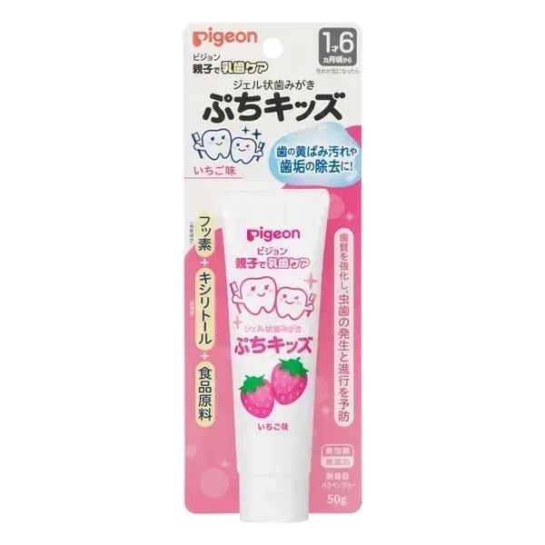 貝親 嬰兒防蛀牙膏18+(三款可選) 