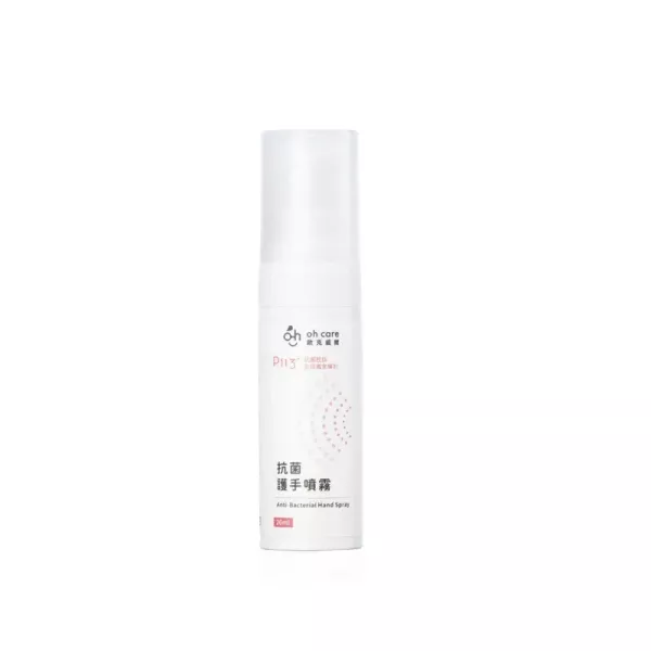 oh care 歐克威爾 抗菌護手噴霧 20ml 