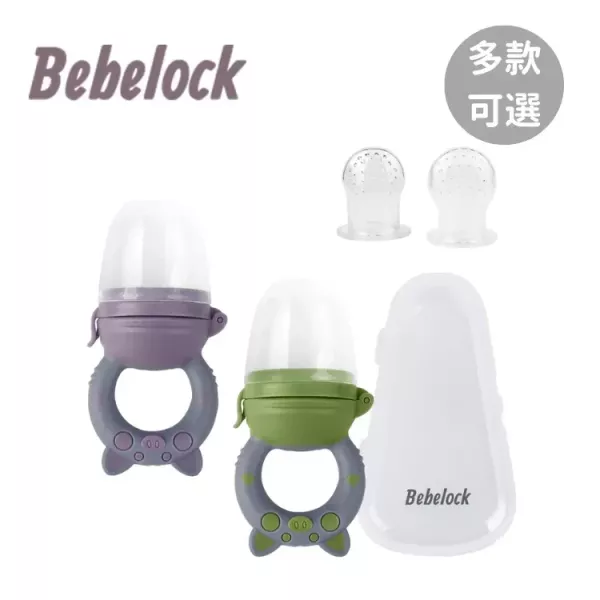 BeBeLock 奶嘴水果棒(兩色可選) 