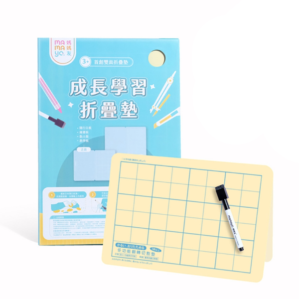 mamayo媽媽友 成長學習摺疊墊奶油黃-小 