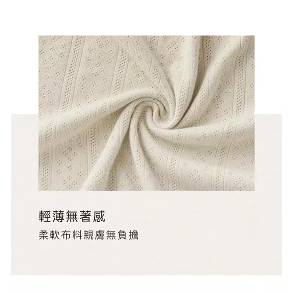 小獅王辛巴 Air Upper 透氣棉新生兒反袖肚衣加長款60cm(長袖) 