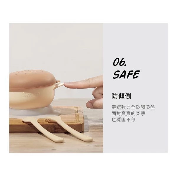 小獅王辛巴 美味漢堡吸盤碗 