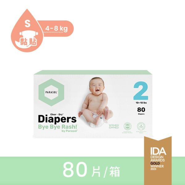Parasol彩盒新科技水凝尿布-工藝升級版-黏貼(多款) 