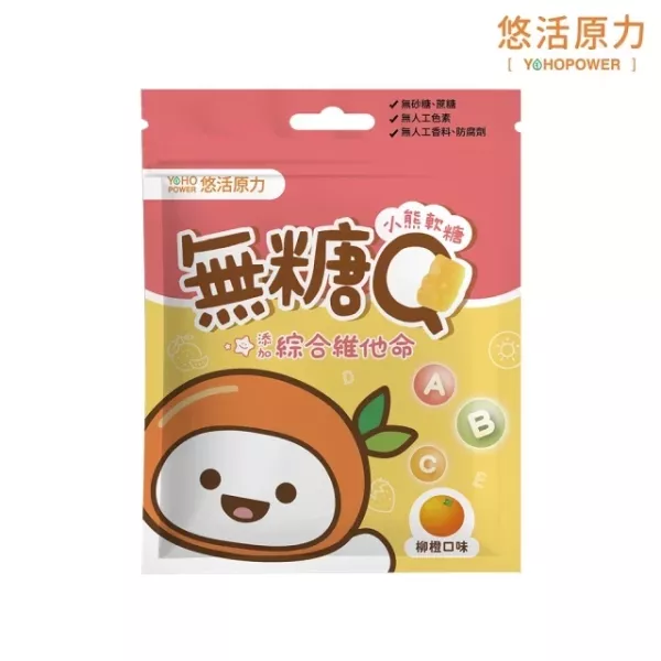 悠活原力 小悠活無糖Q小熊軟糖 25g/包(綜合維他命/益生菌) 