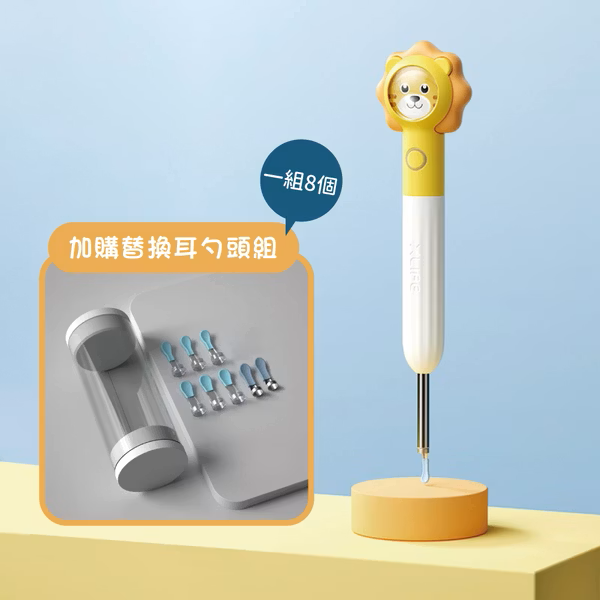 芽比兔 兒童智能監控挖耳棒 