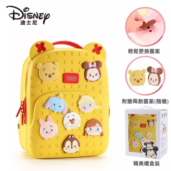 Disney迪士尼 洞洞造型揹包 