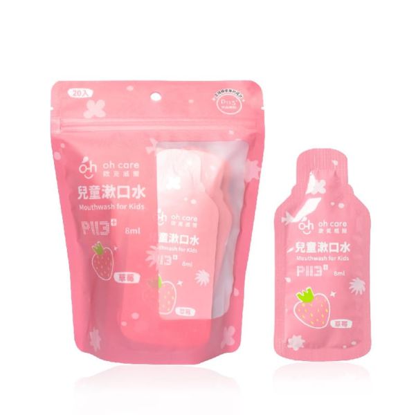 oh care 歐克威爾 兒童護齒防蛀旅行組(三款可選) 