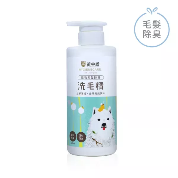 黃金盾 寵物洗毛精系列 