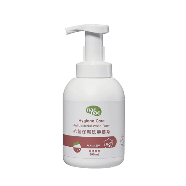 nac nac 抗菌防護系列(抗菌防護除臭噴霧/抗菌保濕洗手慕斯) 