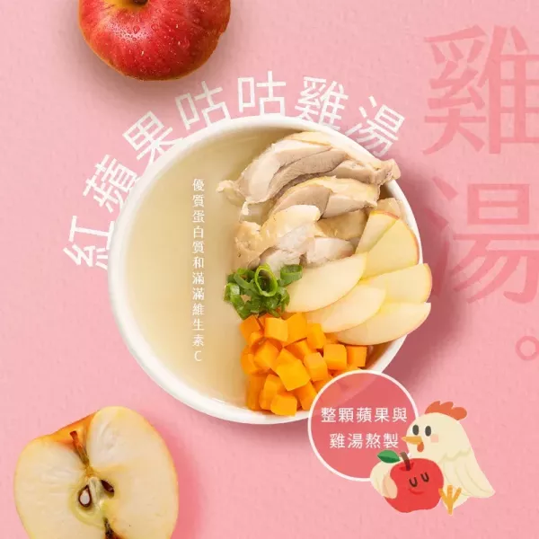 愛子伴桌 愛子全品類精選組11包加贈麵3包 