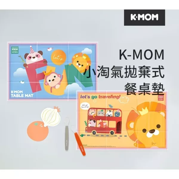 MOTHER-K K-MOM小淘氣拋棄式餐桌墊(20入/40入) 