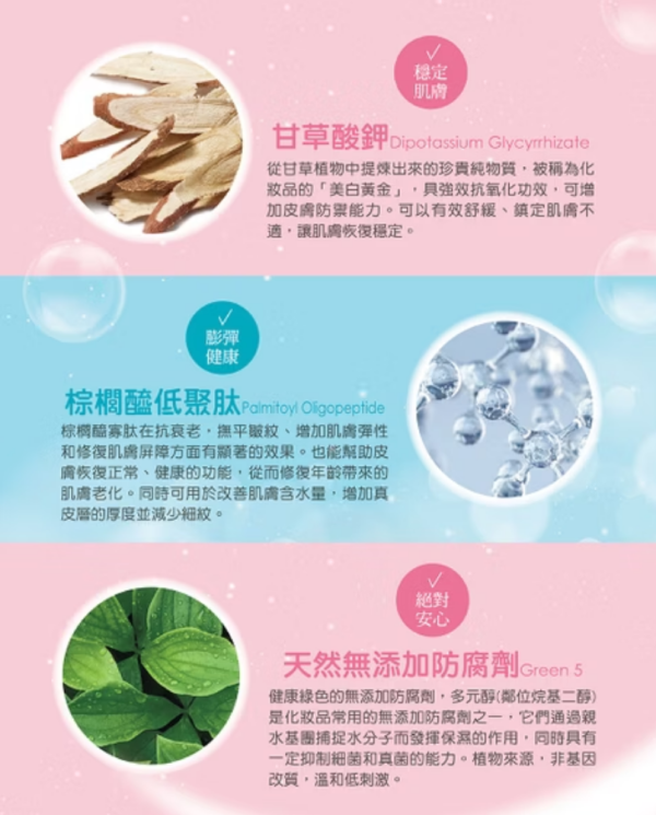 babysassi 誰是寶貝 乖乖穩膚噴霧55ml 