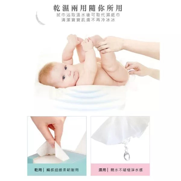 小獅王辛巴 嬰兒乾濕兩用巾(80抽) 
