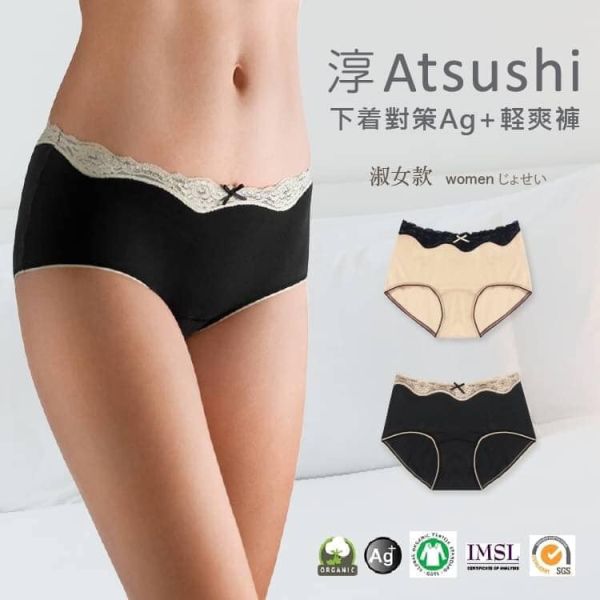 【淳 ATSUSHI】日本下着對策Ag+軽爽褲(女款/童款) 