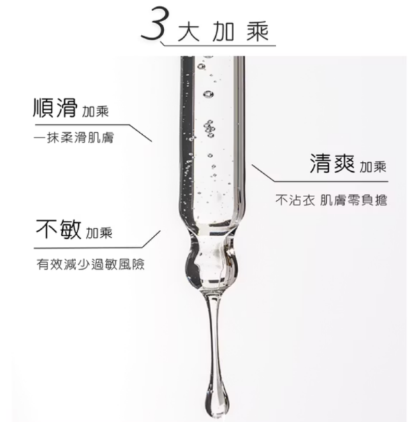babysassi 誰是寶貝 Ecocert 有機純粹護膚油-100ml 