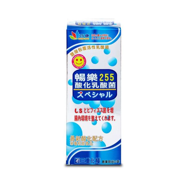巧康 暢樂255酸化乳酸菌 
