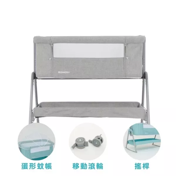 KIDMORY 多功能可調式床邊床 全配組(含蚊帳、移動滾輪、搖擺桿)KM-526 兩色可選 