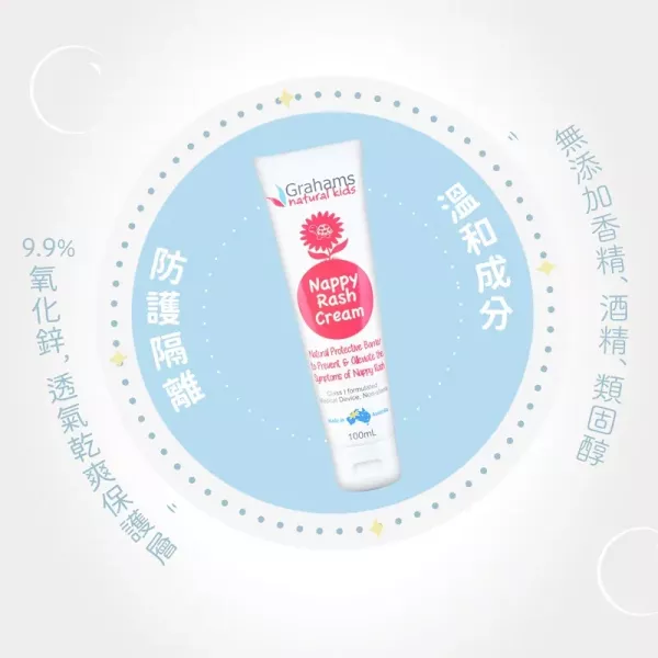 珂然 嬰兒屁屁霜 100ml 