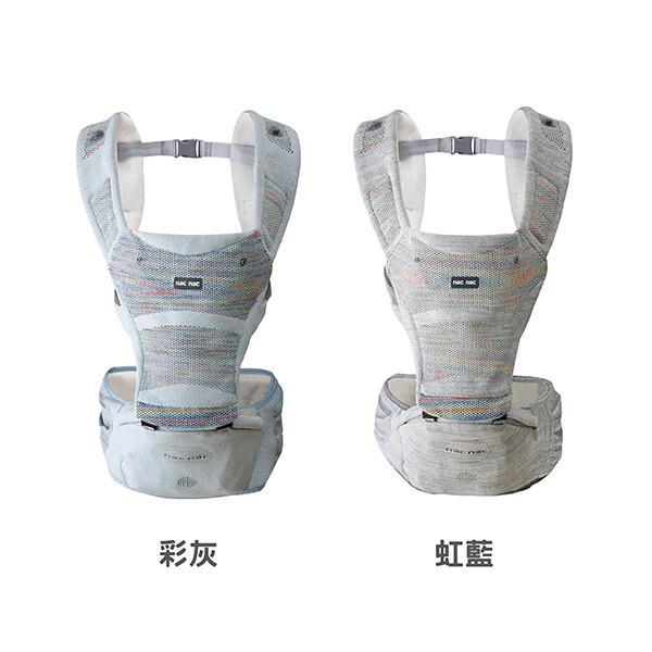 nac nac 輕量充氣嬰幼兒腰凳式揹帶 