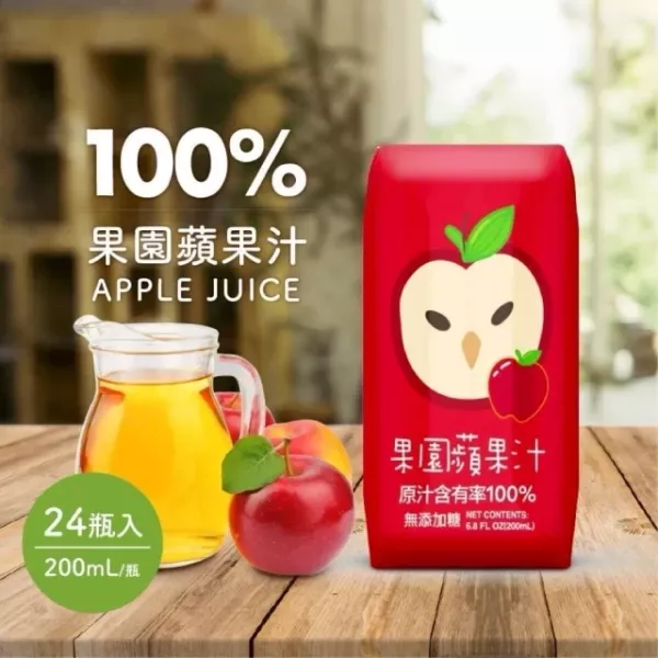 臺北市立動物園 100%果園綜合果汁系列(200ml*24入罐/箱) *宅配* 