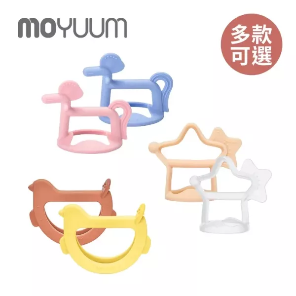 MOYUUM 韓國 白金矽膠固齒器系列(多款可選) 