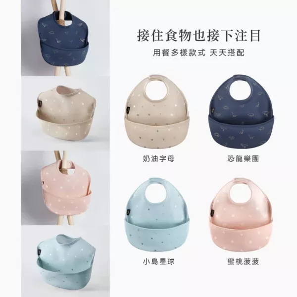 小獅王辛巴 好吃防水圍兜 