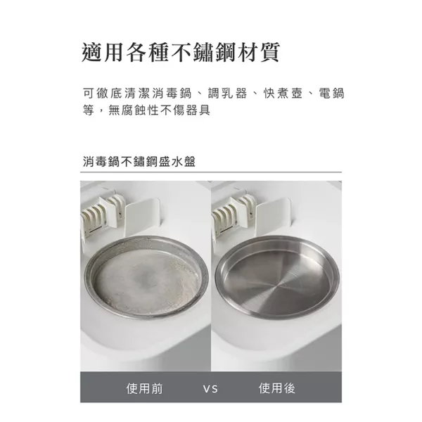 小獅王辛巴 效速水垢清潔劑(30gx6包) 