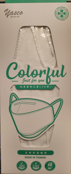 昭惠成人4D立體口罩 10入/盒（獨立包裝） 