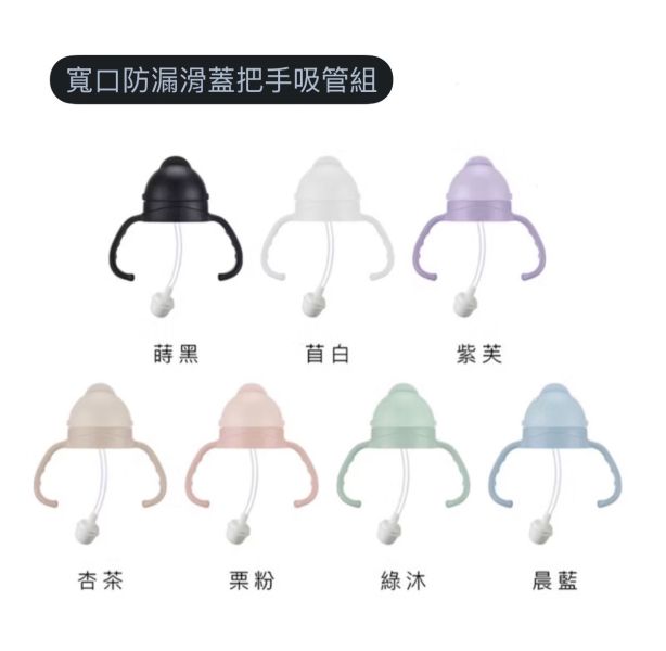 小獅王辛巴 蘊蜜鉑金寬口奶瓶配件系列(儲乳片/萬用蓋/瓶蓋組/防滑把手/吸管組/把手吸管組/即飲杯蓋) 