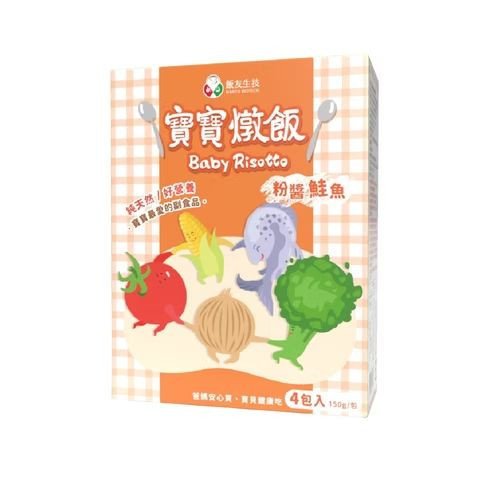飯友 常溫寶寶燉飯 150g*4包/盒 10M+ 