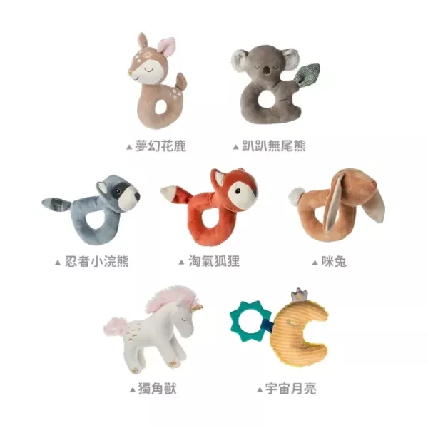 MaryMeyer美國蜜兒 柔軟手搖鈴(多款可選) 