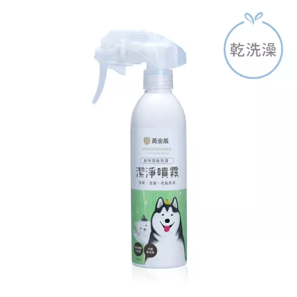 黃金盾 寵物除臭系列 