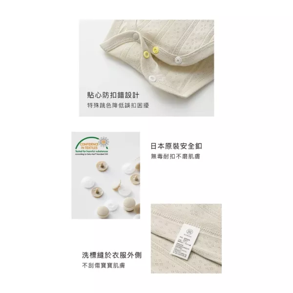 小獅王辛巴透氣棉開襟包屁衣70cm 短袖 Air Upper 