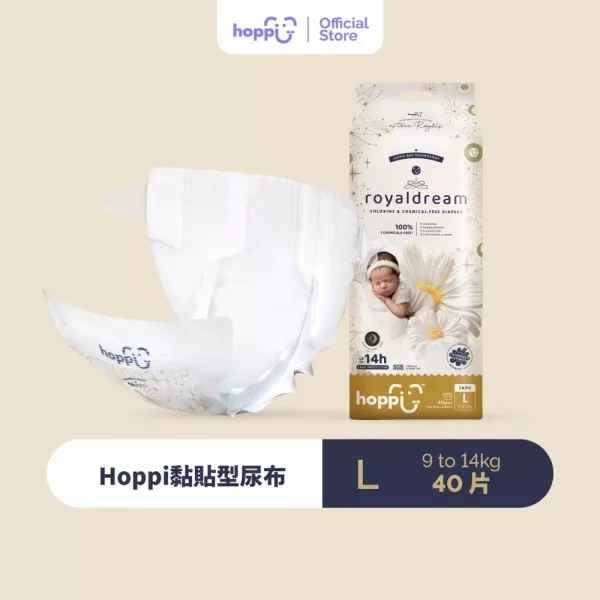 Hoppi RoyalDream 皇家系列 黏貼型紙尿褲*箱購* 