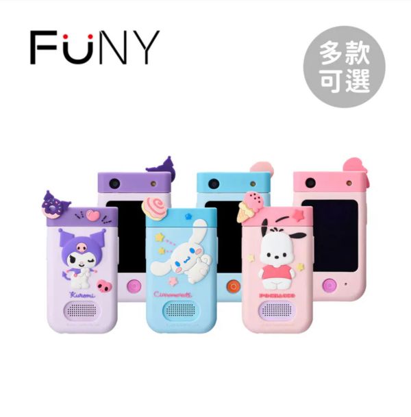 FUNY 三麗鷗手機型兒童相機 