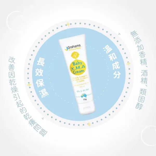 珂然 嬰兒全能修護霜 75g 