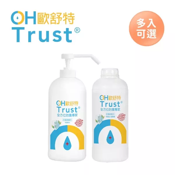 OHTrust 歐舒特 全效防護納離水 1000ml 