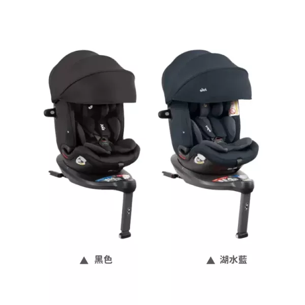 Joie i-Spin Grow™ FX 0-7歲旋轉型汽座(黑色/藍色) 