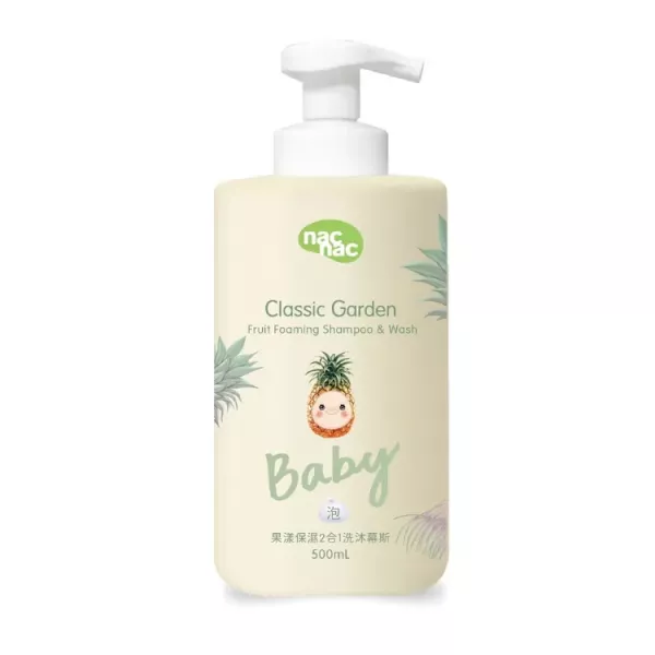 nac nac 保濕系列 2合1 泡泡浴露/洗沐浴精/洗沐慕斯 500ml/乳液200ml -多款可選 