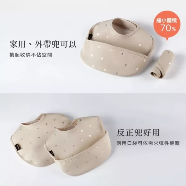 小獅王辛巴 好吃防水圍兜 