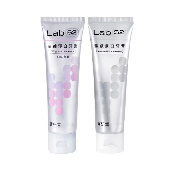 Lab52 齒妍堂 藍礦淨白牙膏110g(清新柚香/白桃烏龍) 