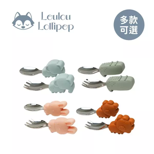 Loulou Lollipop 動物造型 304不鏽鋼學習訓練叉匙組 
