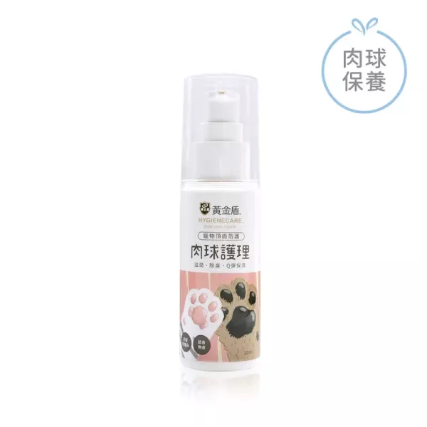 黃金盾 寵物皮膚管理系列 