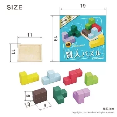 Ed.Inter 益智立方體積木 