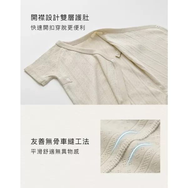 小獅王辛巴 Air Upper 透氣棉新生兒反袖肚衣加長款60cm(長袖) 