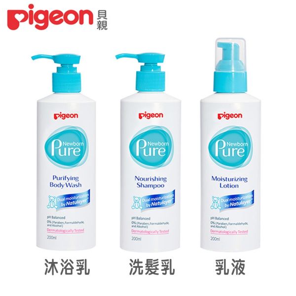 貝親 嬰兒沐浴(沐浴乳/洗髮乳/乳液) 