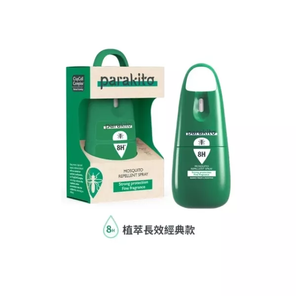 Parakito 法國帕洛天然防蚊噴霧 多款可選(75ml/入) 
