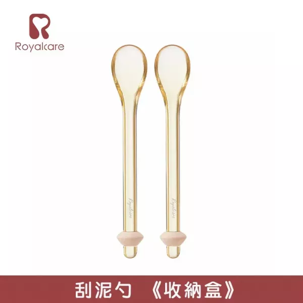 Royalcare 嬰幼副食品器具 刮泥勺 (附收納盒) 
