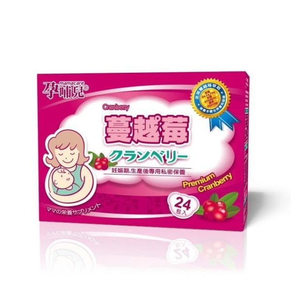 孕哺兒 蔓越莓-24包 